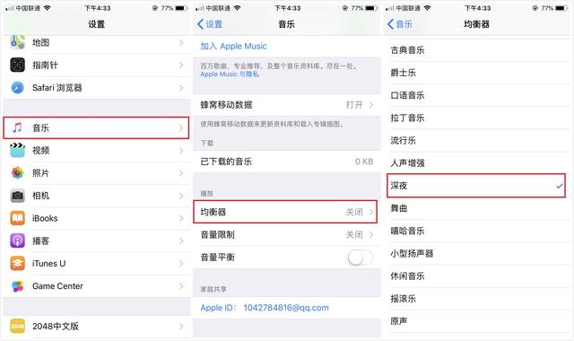 苹果手机这些躲藏的功用十分强壮，你都知道吗？