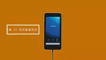 华为5G概念刚出，vivo率先展示5G原型机，网友：科技限制了想象！