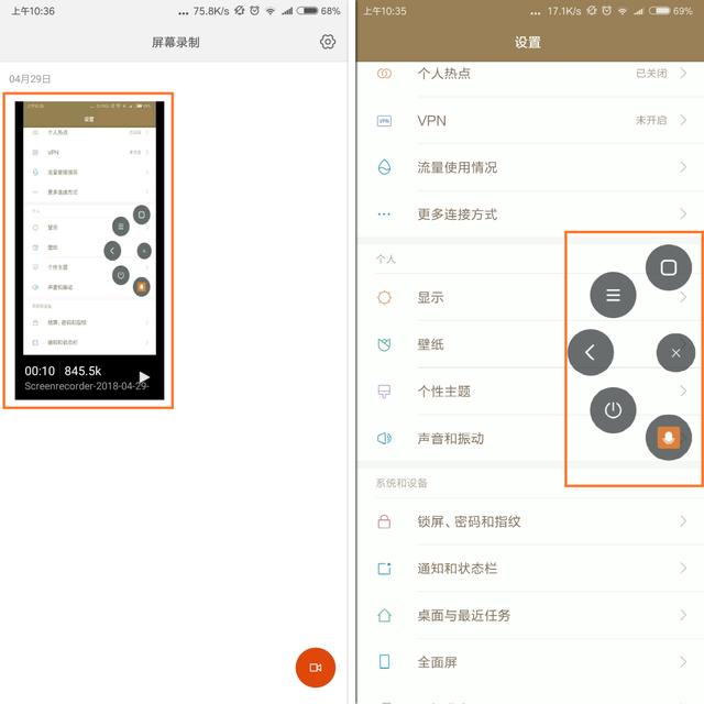 小米7行将发布,小米手机这五个功用你还不赶忙用起来