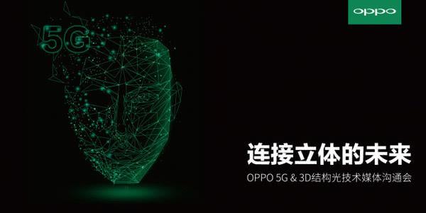 OPPO未来机型曝光,选用超高装备,这非必须离别“低配高价”