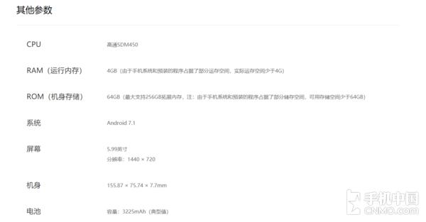 vivo全面屏新机露脸 颜值不错价格惊人