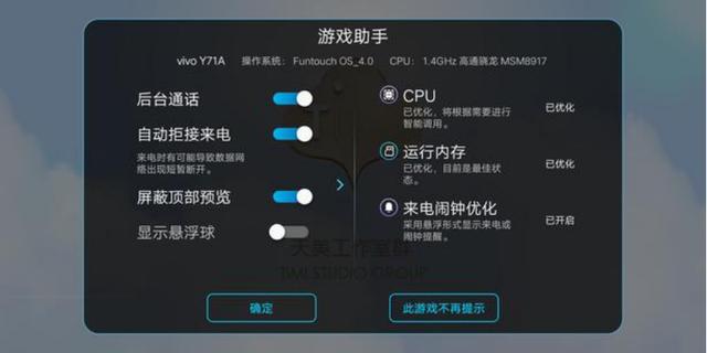 vivo的中端旗舰产来袭，体会大幅度提高、又是一款用户中意的产品