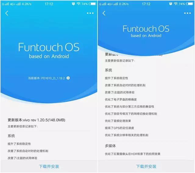 为什么vivo的手机常常被吐槽不更新体系?