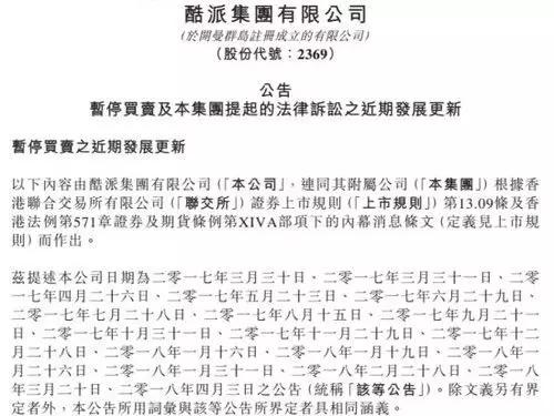 小米遇麻烦了，雷布斯或挑选排难解纷