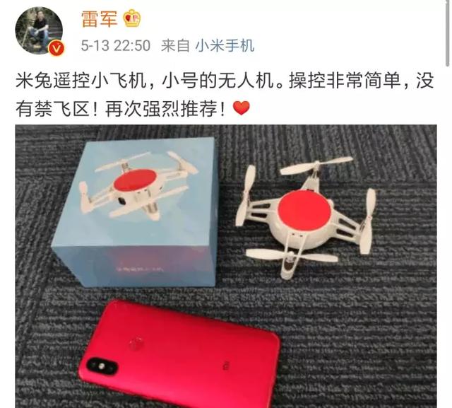 雷军正式替换发文小尾巴,网友:小米7总算来了