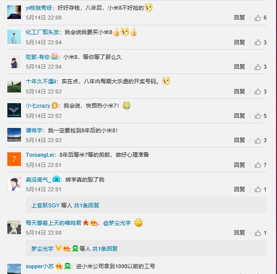 小米官方开端预热,小米8周年纪念版稳了