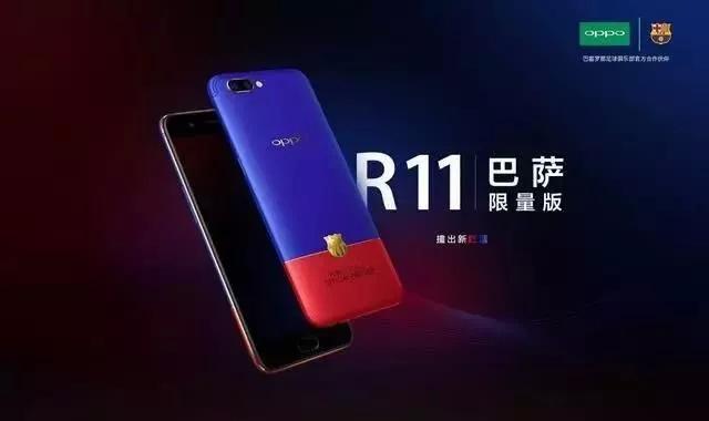 都是做规划,为什么只要OPPO将色彩做到了极致?