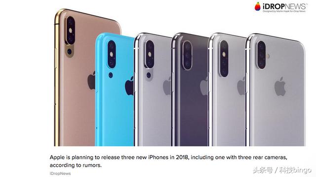 iPhone 2018：将会取得这些晋级