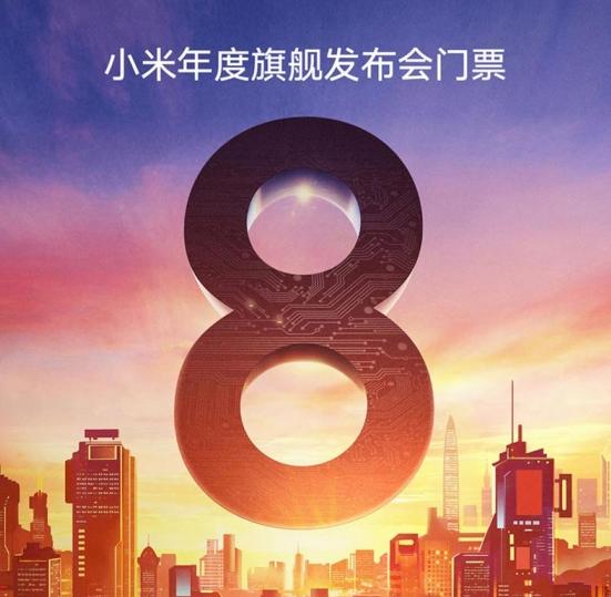 直接跳过了小米7，扒一扒小米8究竟带了哪些黑科技！
