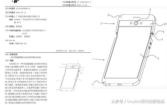 本来OPPO Find X的9.4mm机身躲藏了这么大的隐秘：滑盖式规划！