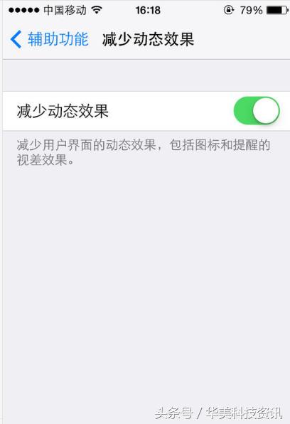 IPhone的home键不可活络？一招处理，离别愚钝、失灵！