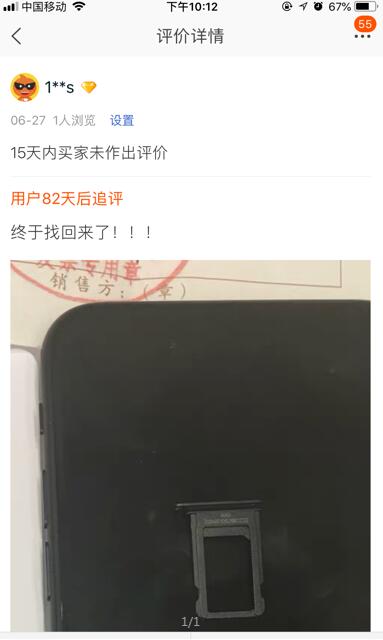 <a href=https://www.zhaoiphone.com/back/ target=_blank class=infotextkey>找回苹果手机</a>