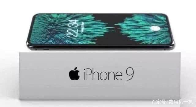 iPhone9根本断定,或9月12日上市,价格是最大亮点