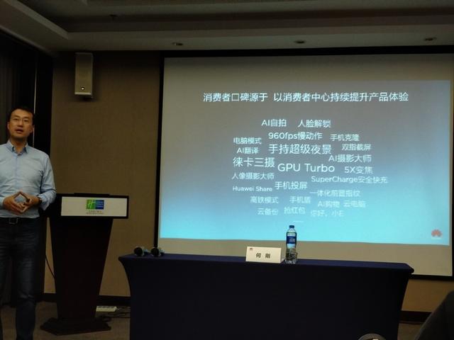 用户体会再晋级 华为EMUI8.0将推送到Mate 8等更多老机型