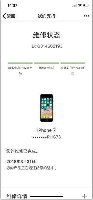 <a href=https://www.zhaoiphone.com/back/ target=_blank class=infotextkey>找回苹果手机</a>