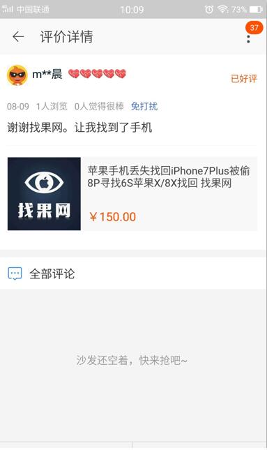 <a href=https://www.zhaoiphone.com/back/ target=_blank class=infotextkey>找回苹果手机</a>