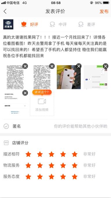 <a href=https://www.zhaoiphone.com/back/ target=_blank class=infotextkey>找回苹果手机</a>