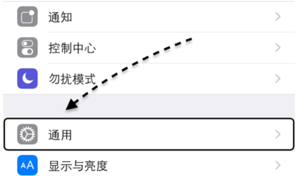 苹果手机通用按钮