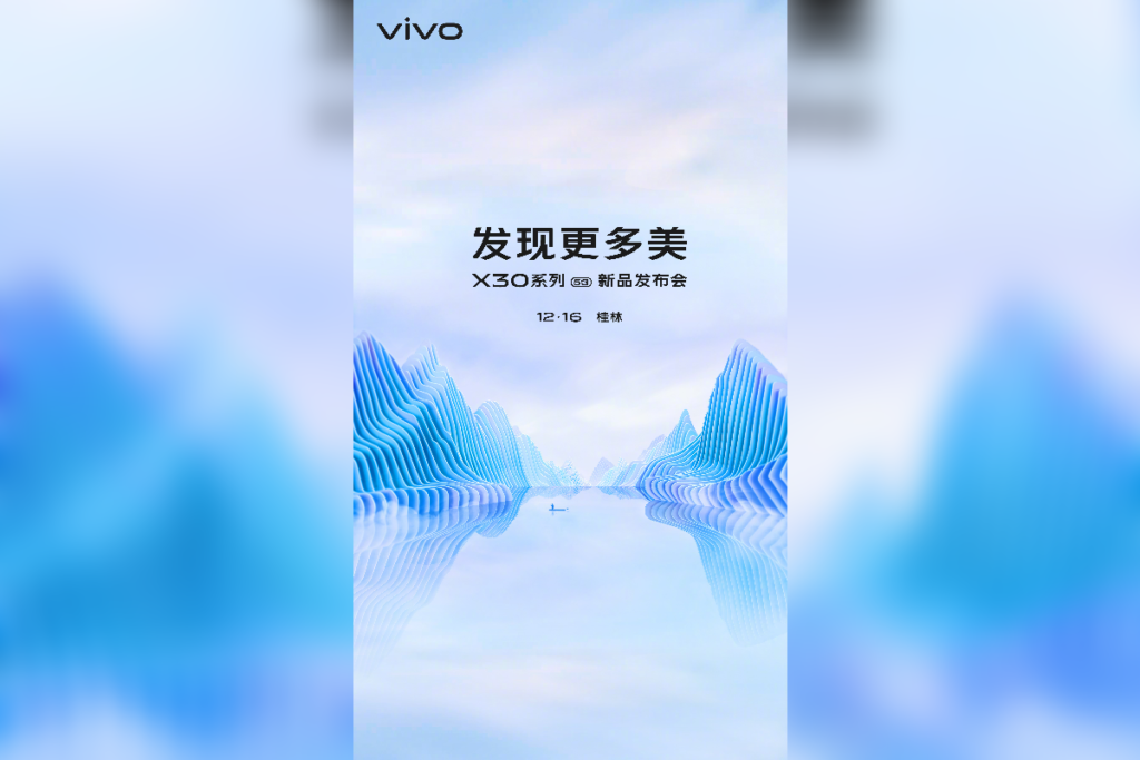 VivoX30 5G