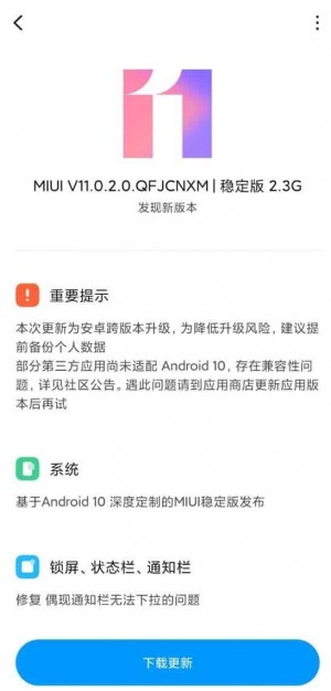 MIUI 11with Android 10