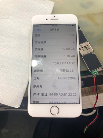 南宁兴宁区苹果售后维修点:天音-南宁西南商都店评价