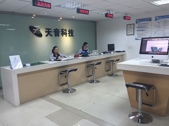 南宁兴宁区苹果售后维修点:天音-南宁西南商都店评价