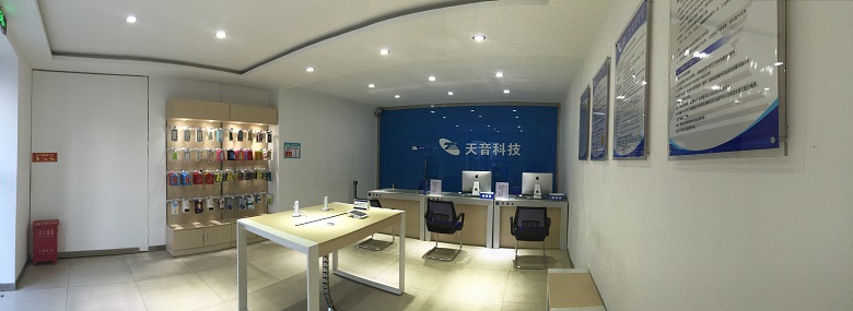 通化东昌区苹果维修点:天音-通化店口碑如何
