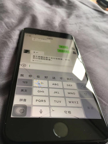 牡丹江东安区苹果维修点：北方格安－牡丹江店服务口碑