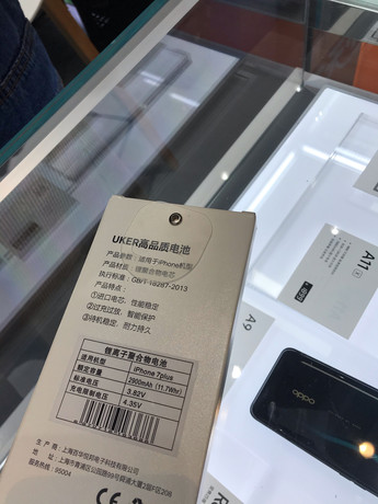 北京朝阳区苹果售后维修点:百邦-北京朝阳国际创展中心店口碑