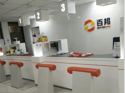 承德双桥区苹果售后维修点:百邦-承德店相关评价
