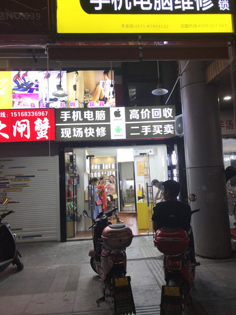 朝阳双塔区苹果维修点:北方格安-朝阳店评价好吗