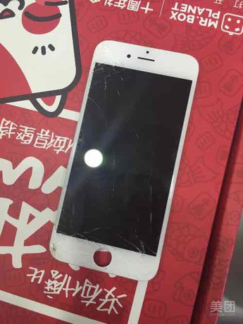 葫芦岛龙港区苹果维修点:北方格安-葫芦岛店评价