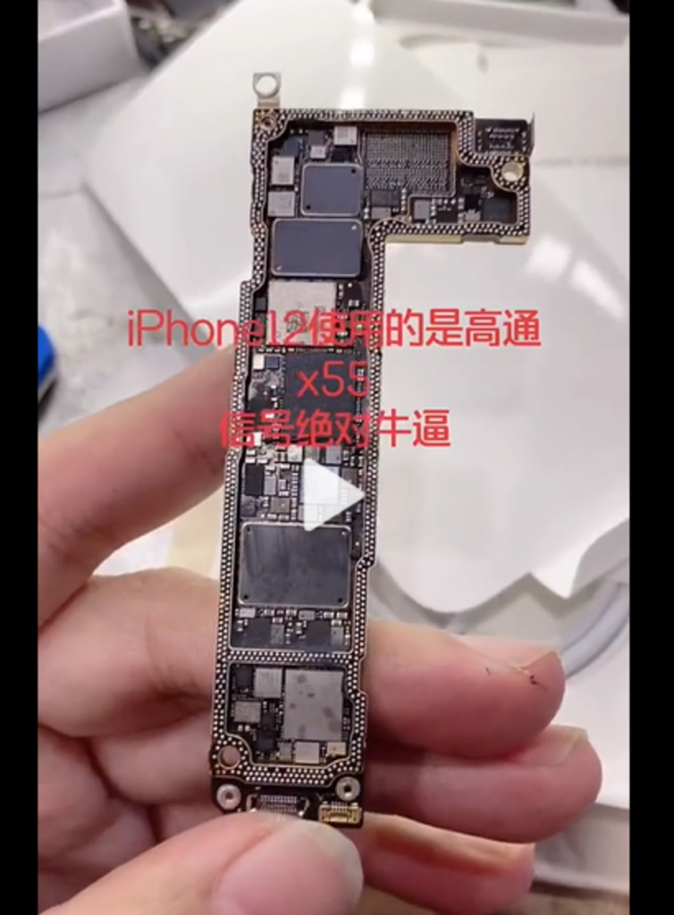 至少iPhone 13的一个特性已经得到了证实